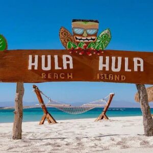 Hula Hula Island
